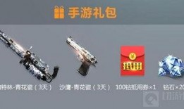 cf端游最新爆料视频,全新武器与地图曝光，战火升级再燃激情！